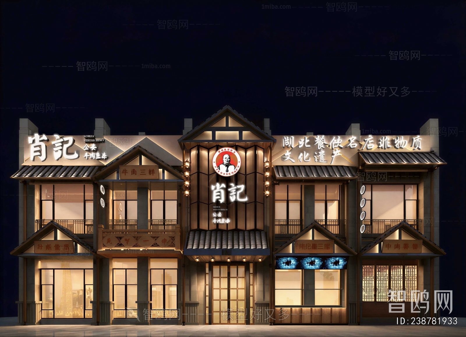 New Chinese Style Facade Element