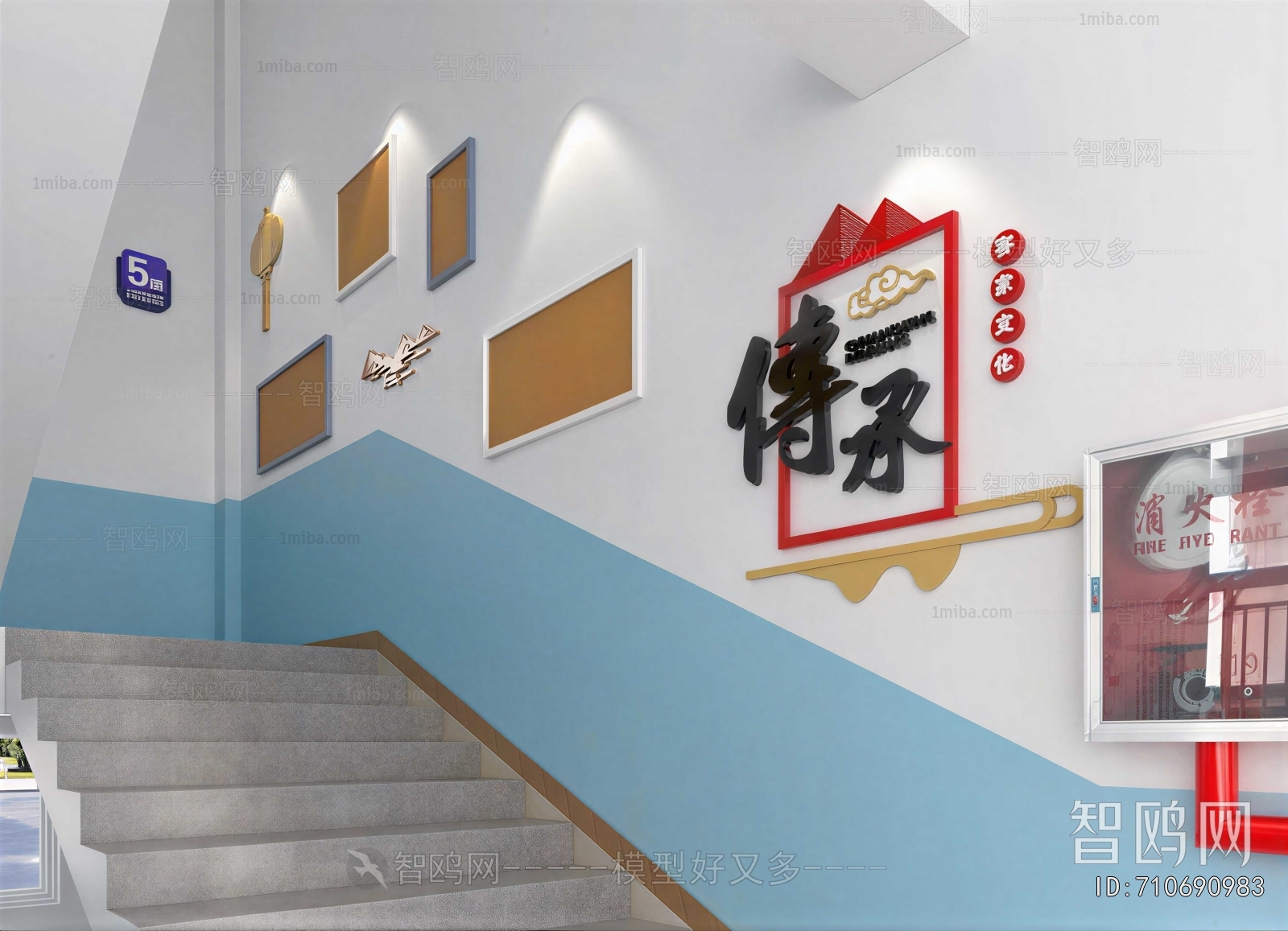 Modern Wall Decoration