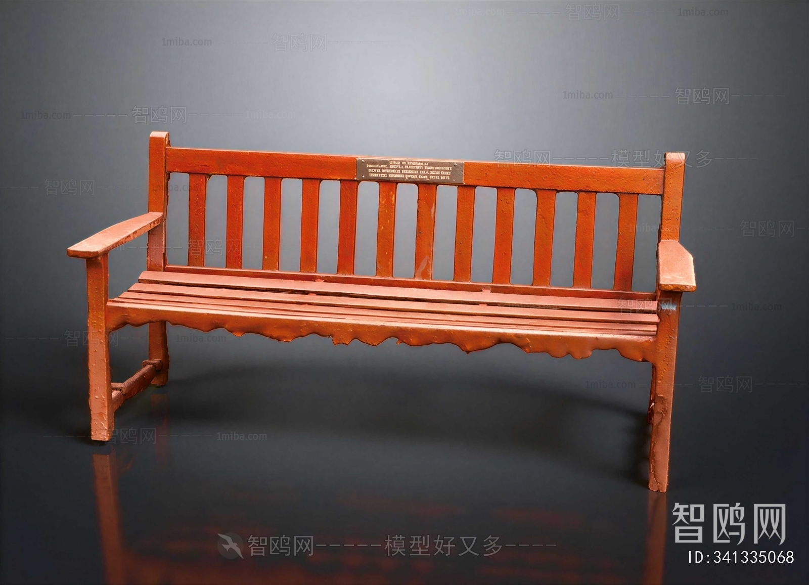 Modern Communal Chair