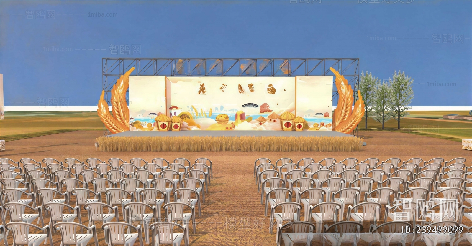 Modern Stage Performance
