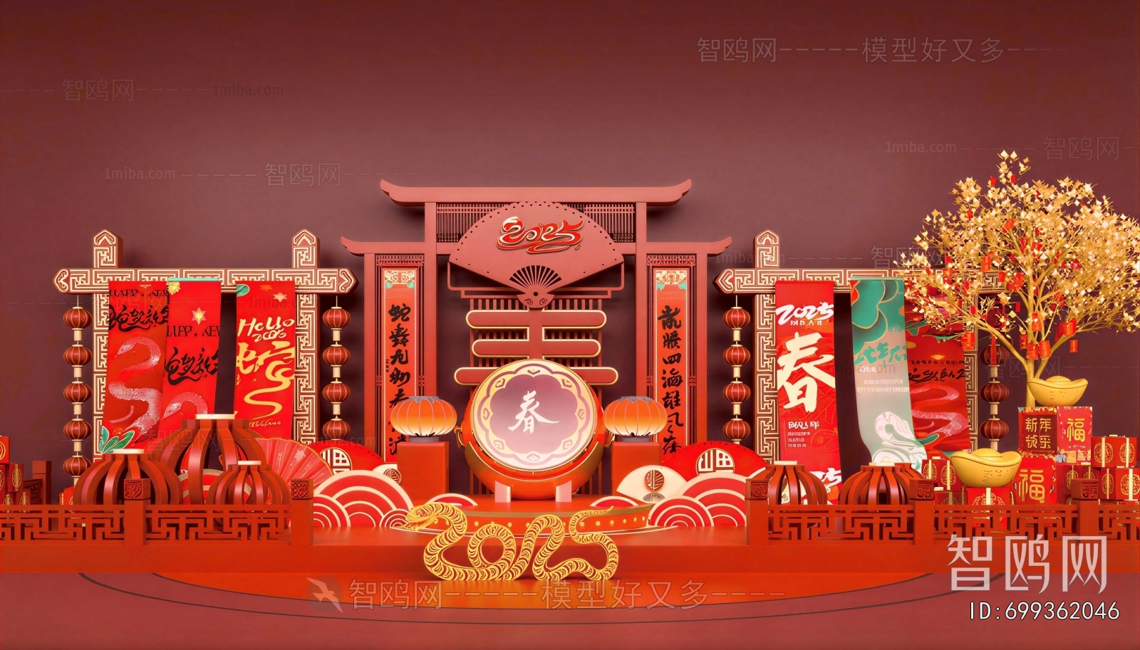 New Chinese Style Meichen