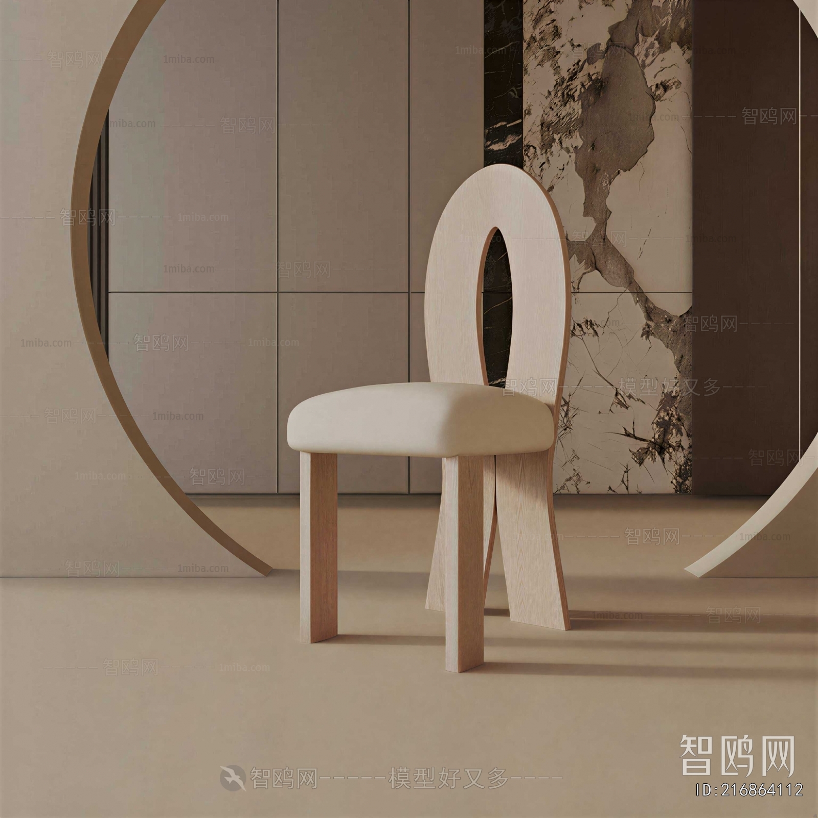 Modern Dining Chair