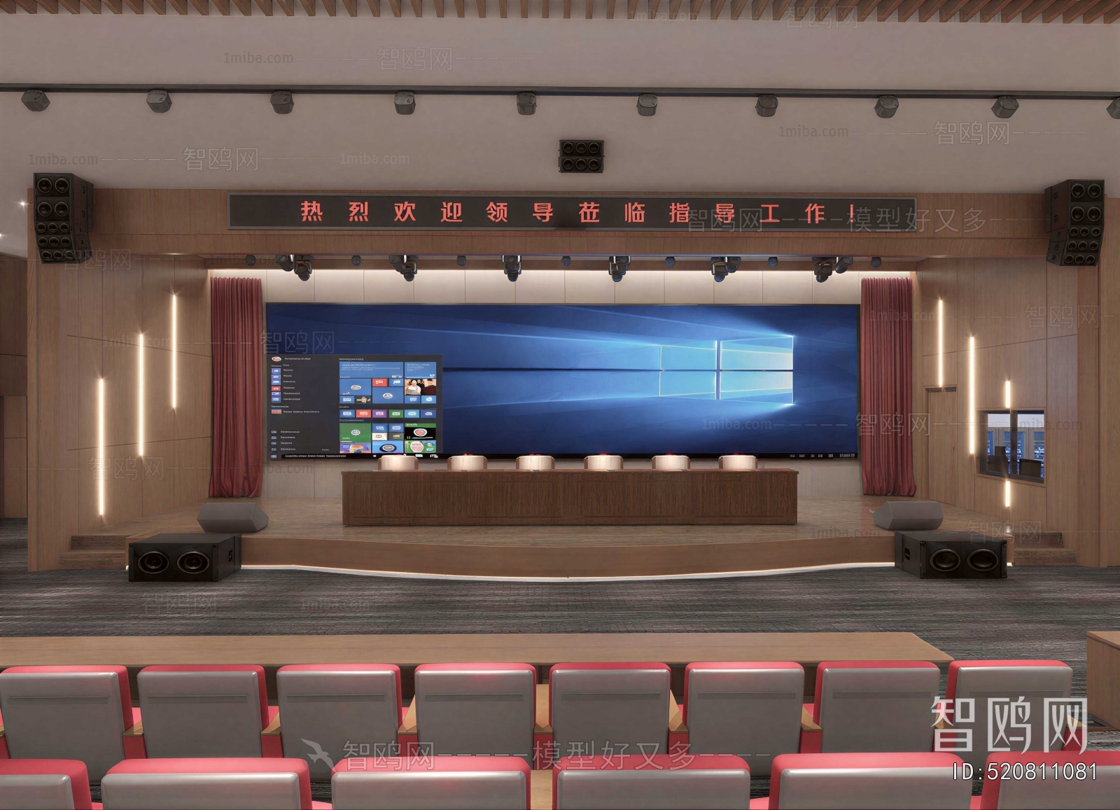 Modern Office Lecture Hall