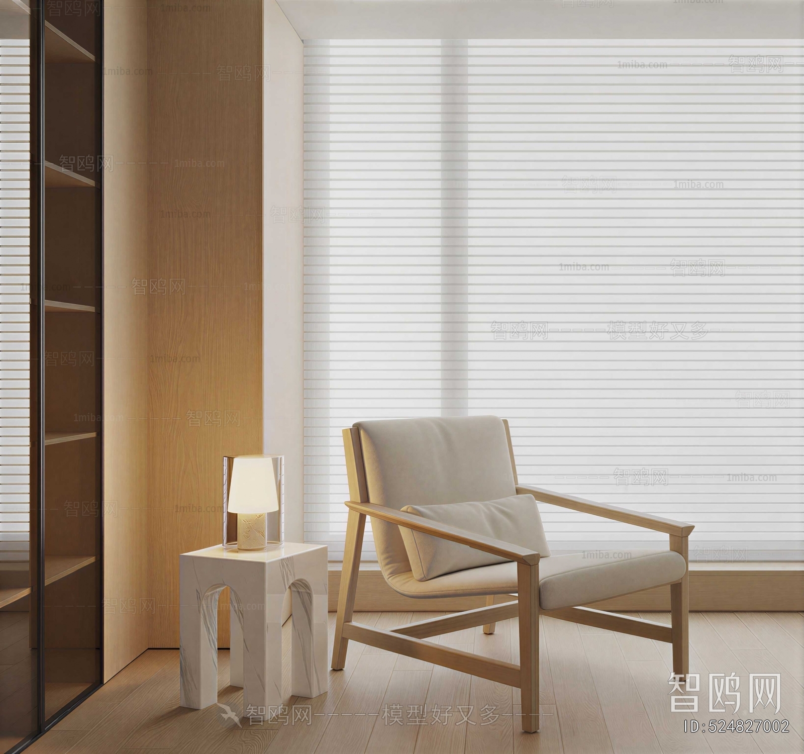 Modern Lounge Chair