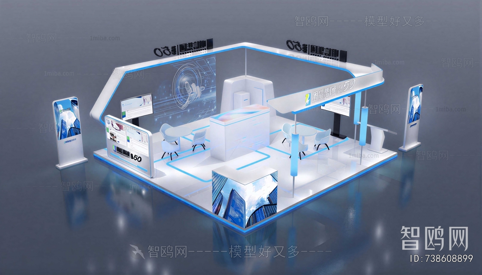Modern Exhibit