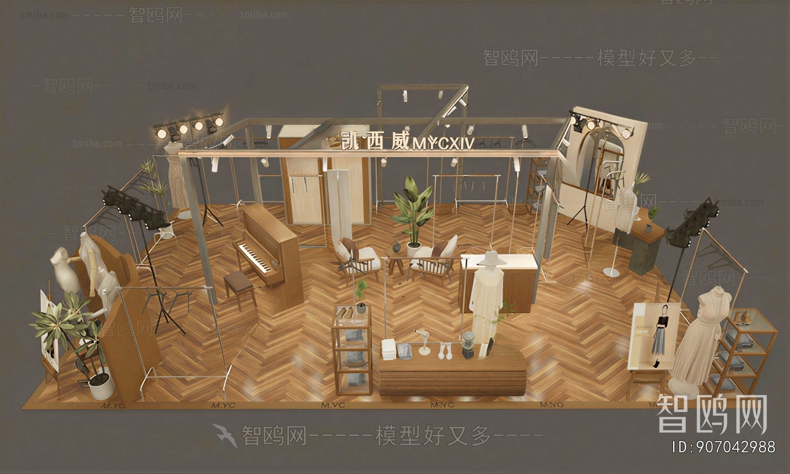 Modern Exhibit