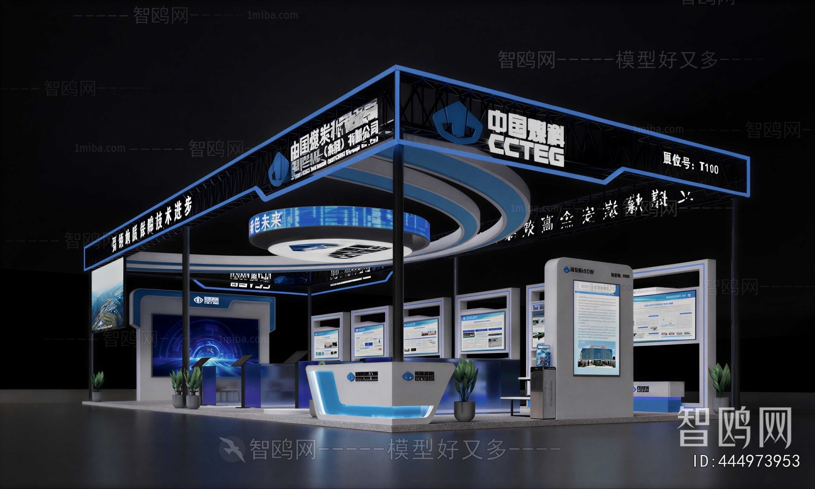 Modern Exhibition Hall