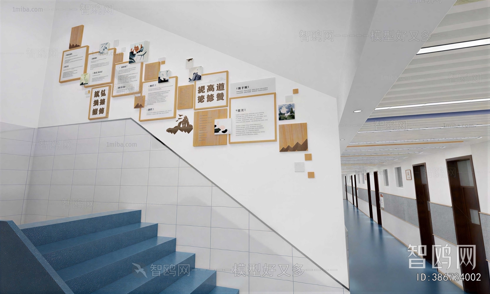 Modern Office Aisle
