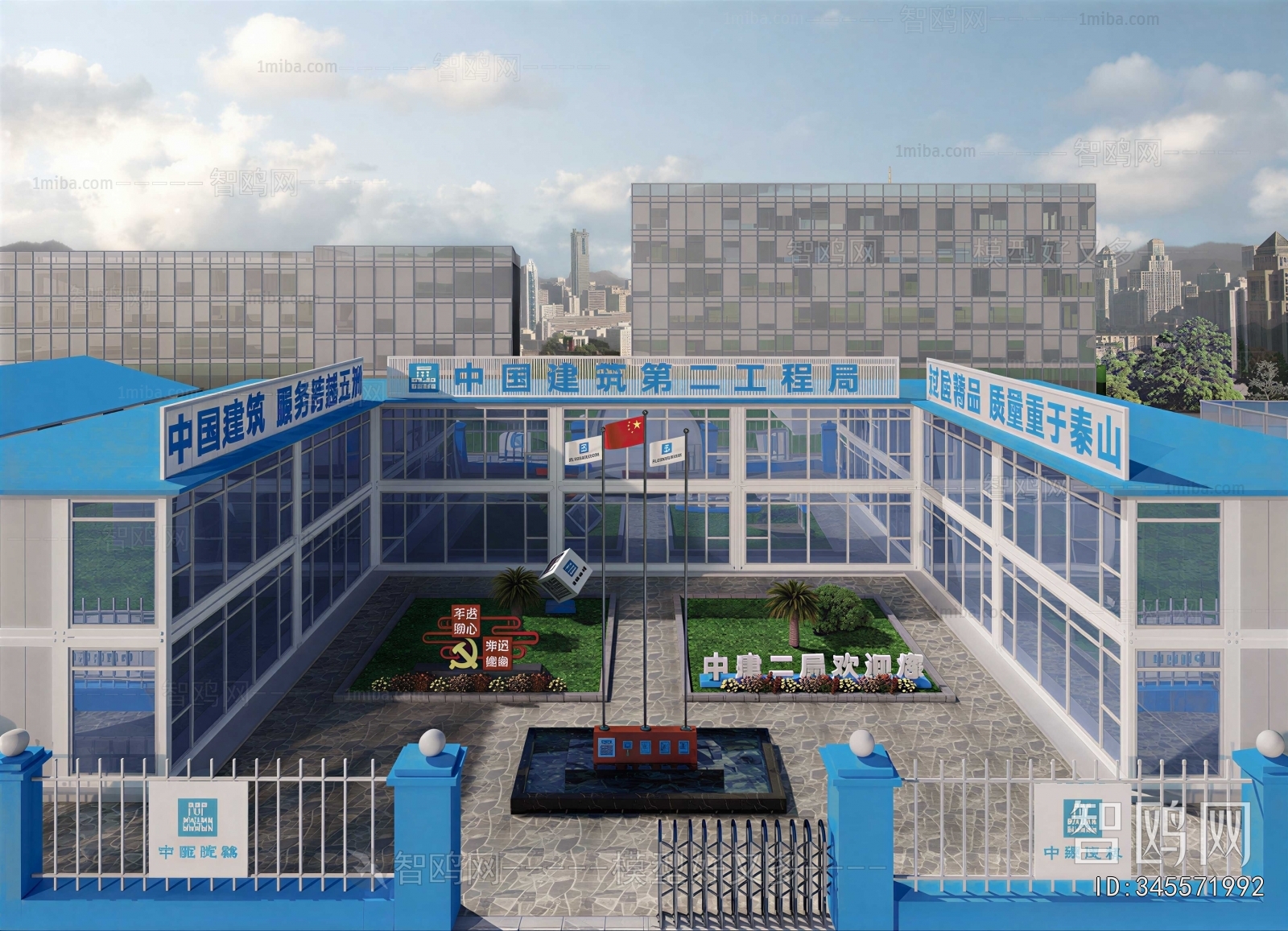 Modern Building Appearance