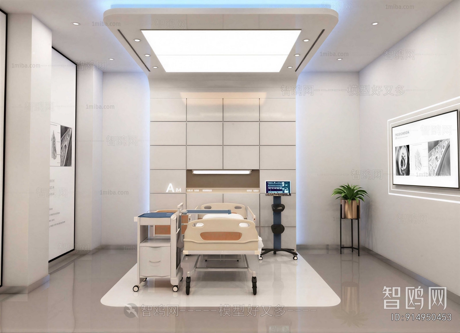 Modern Hospital