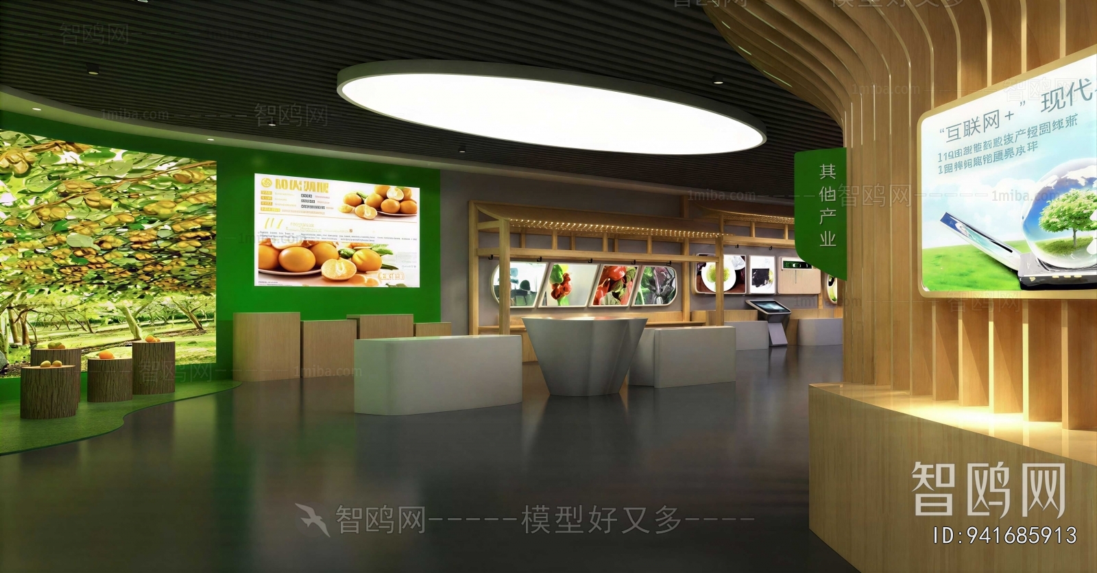 Modern Exhibition Hall