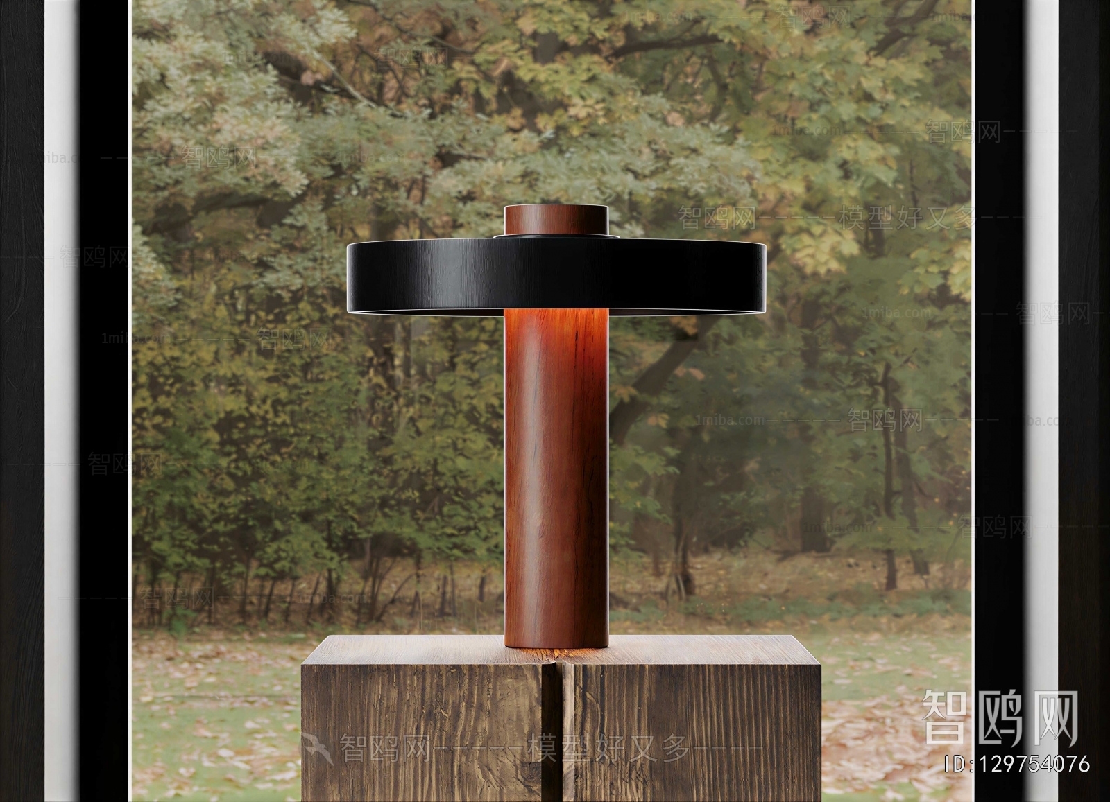 Modern Table Lamp