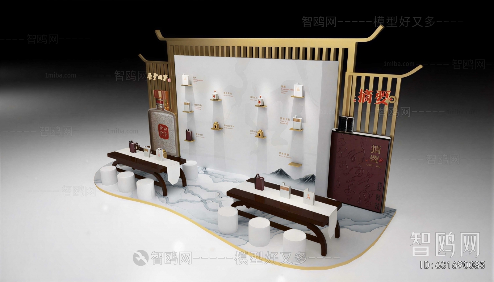 New Chinese Style Exhibit