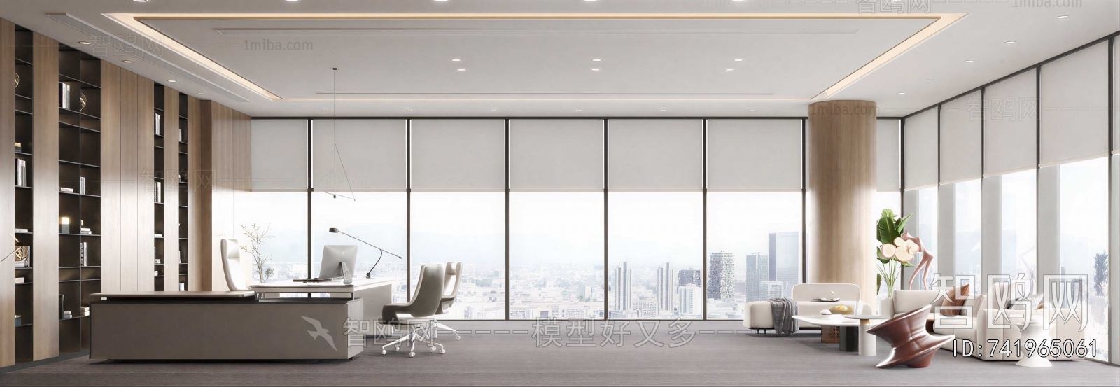 Modern Manager's Office