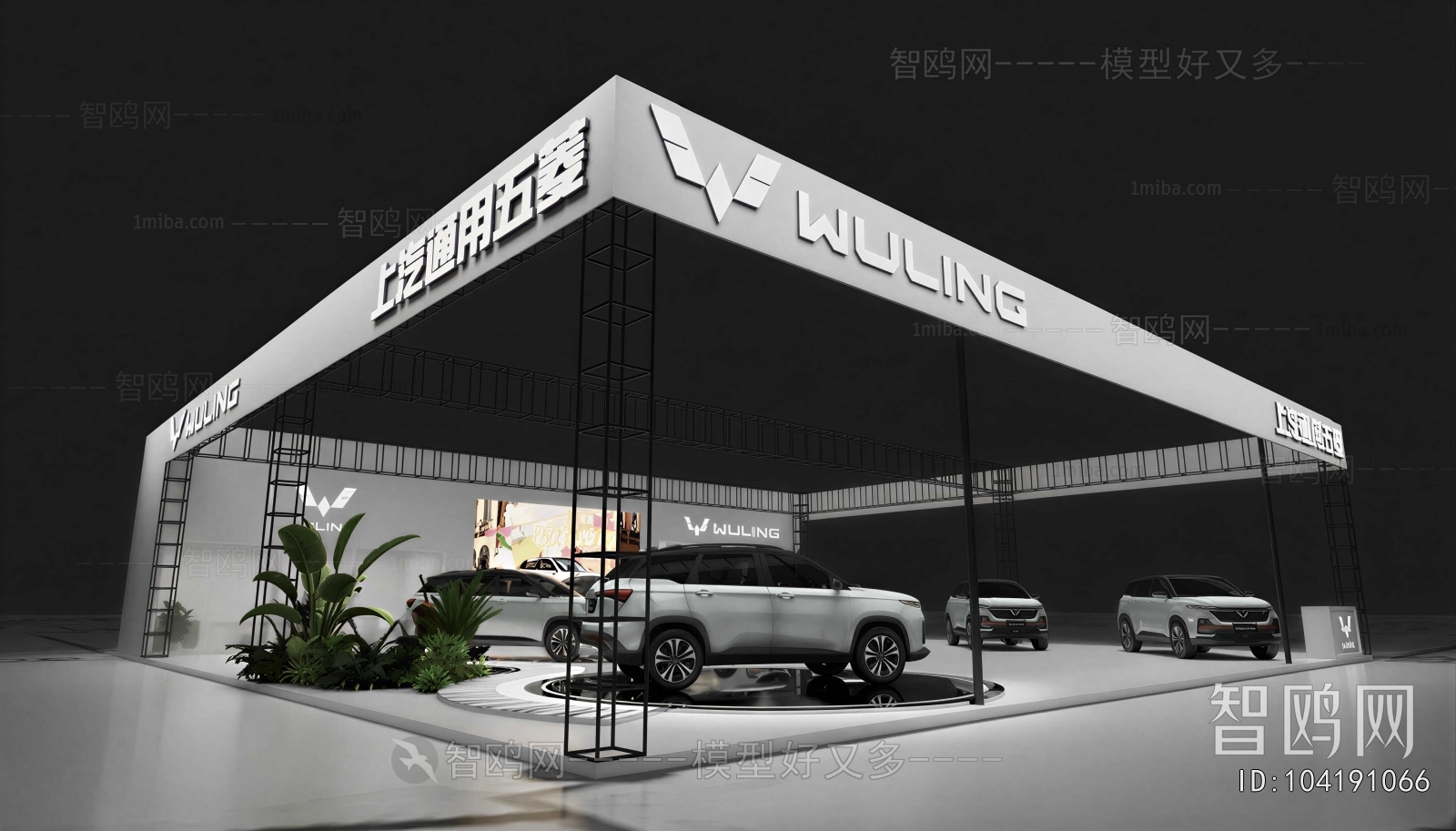 Modern Automobile 4S Shop