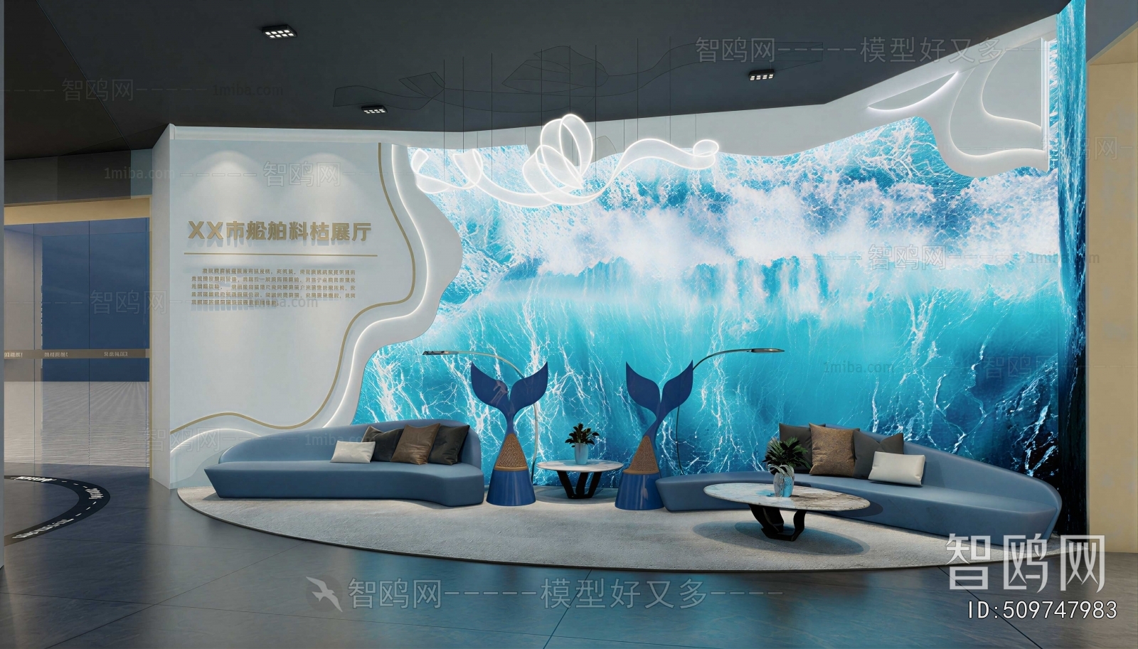 Modern Exhibition Hall