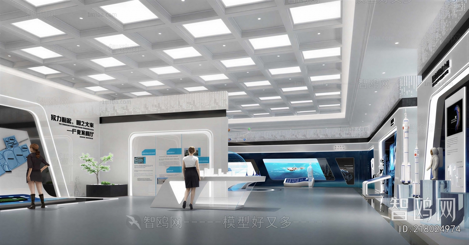 Modern Exhibition Hall