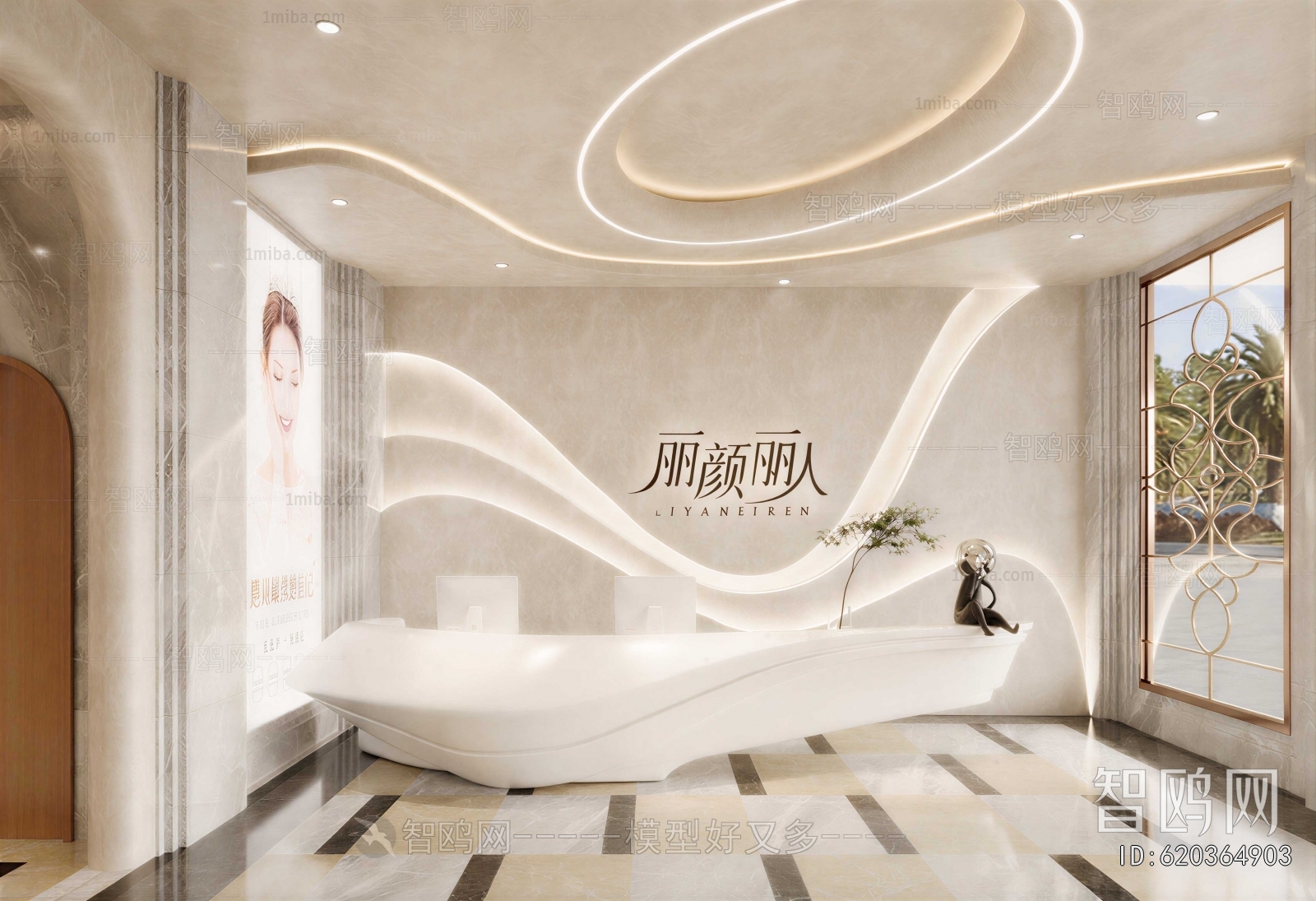 Modern Office Reception Desk