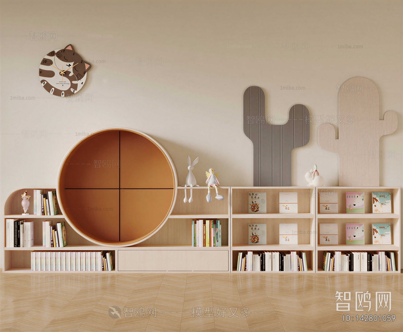 Modern Bookcase