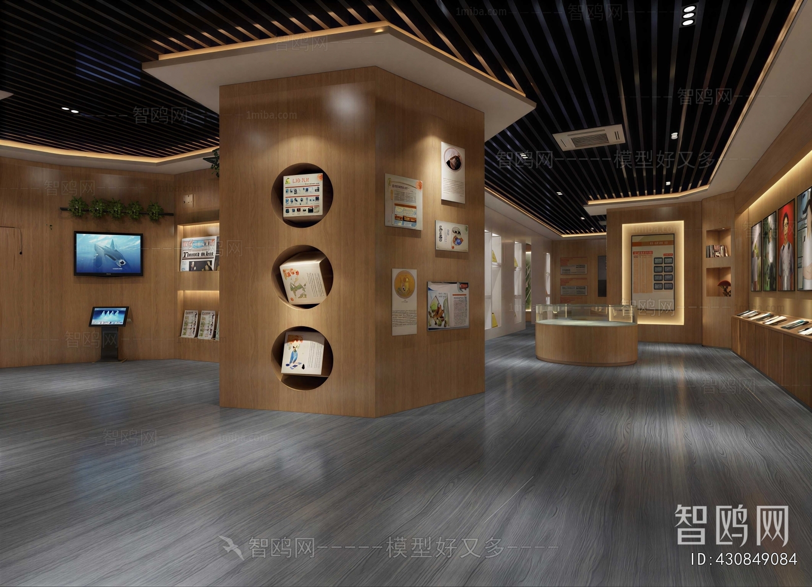 Modern Exhibition Hall