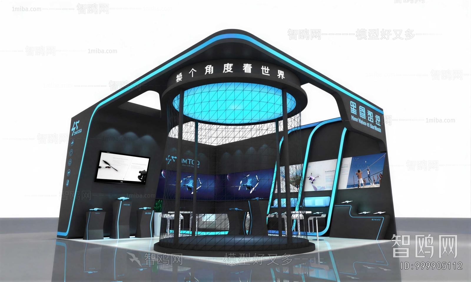 Modern Exhibition Hall