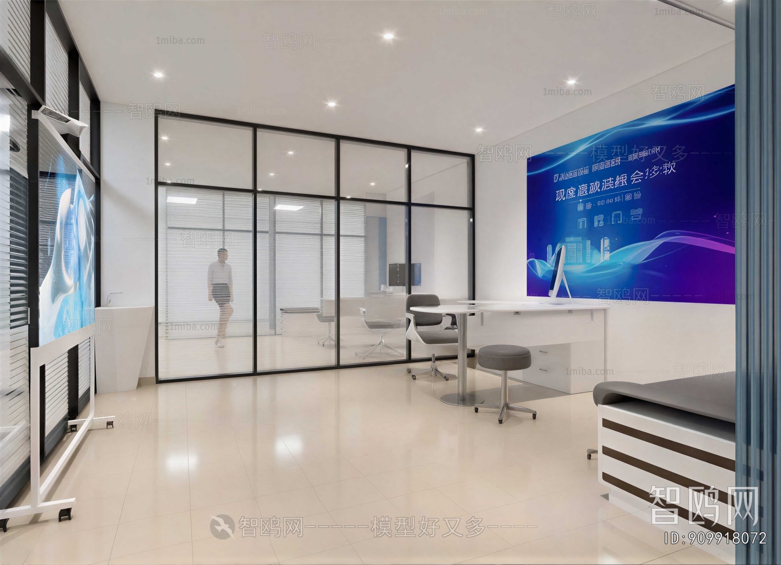 Modern Staff Area
