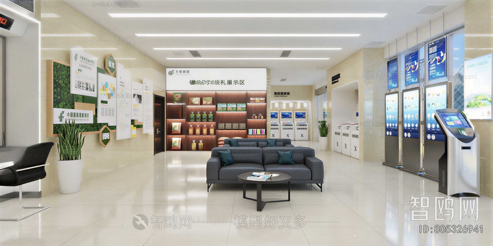 Modern Bank