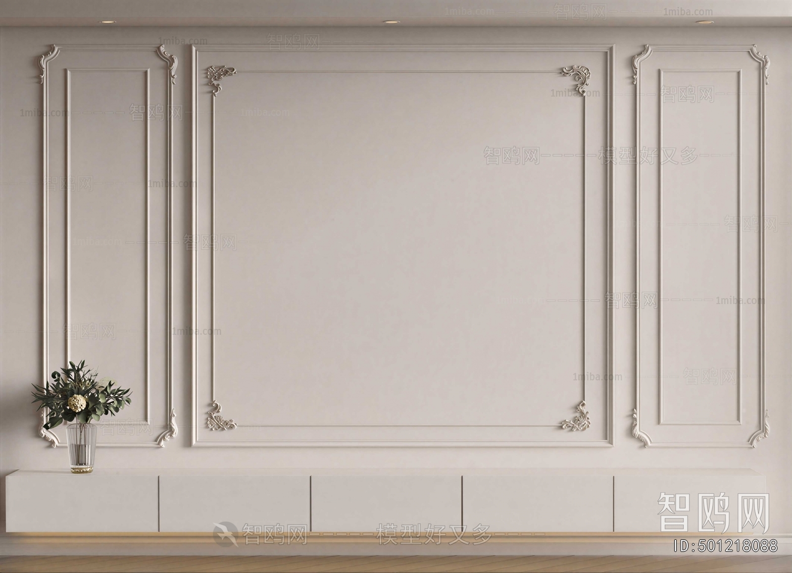 Modern TV Wall