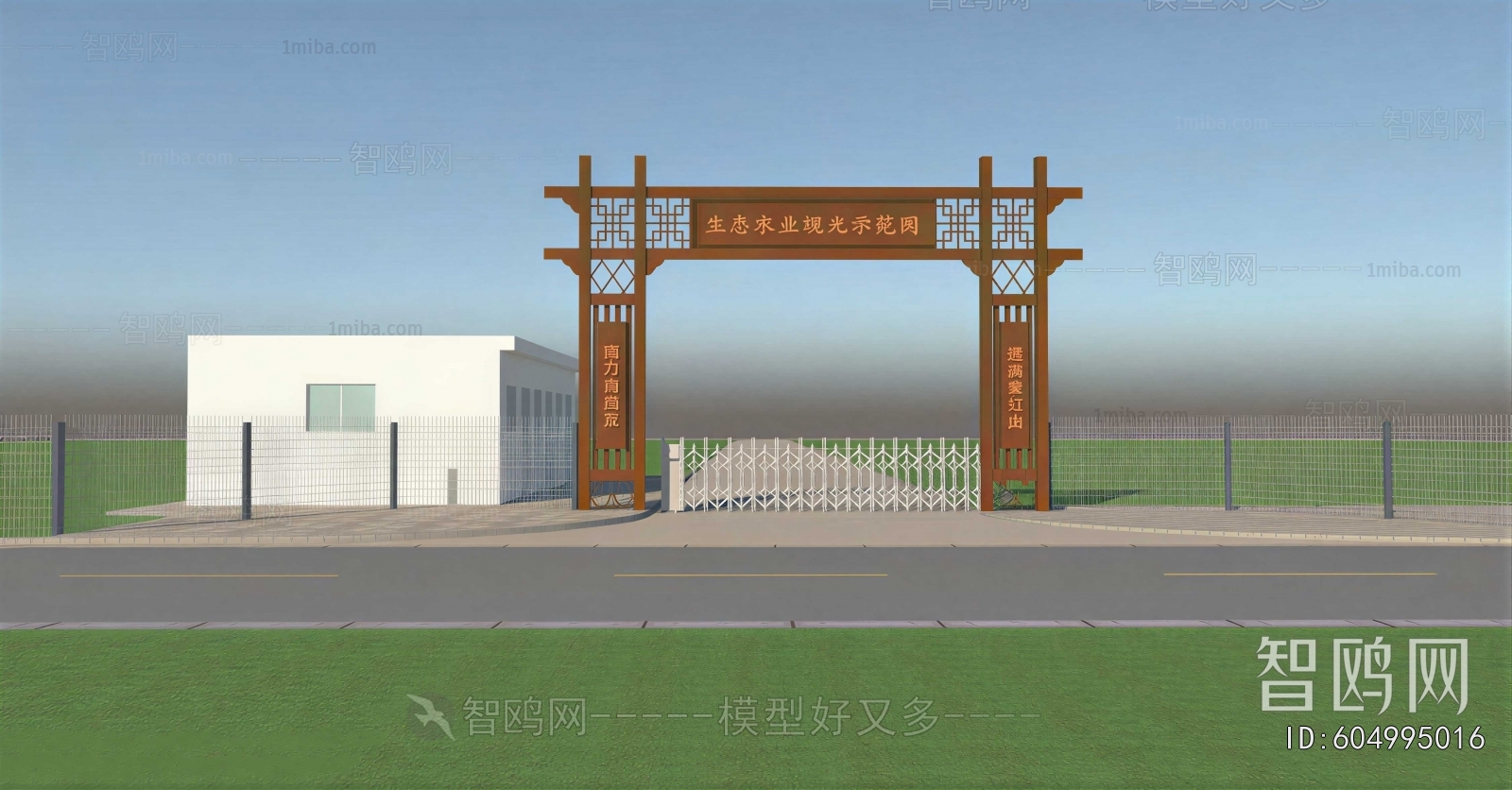 New Chinese Style Gate