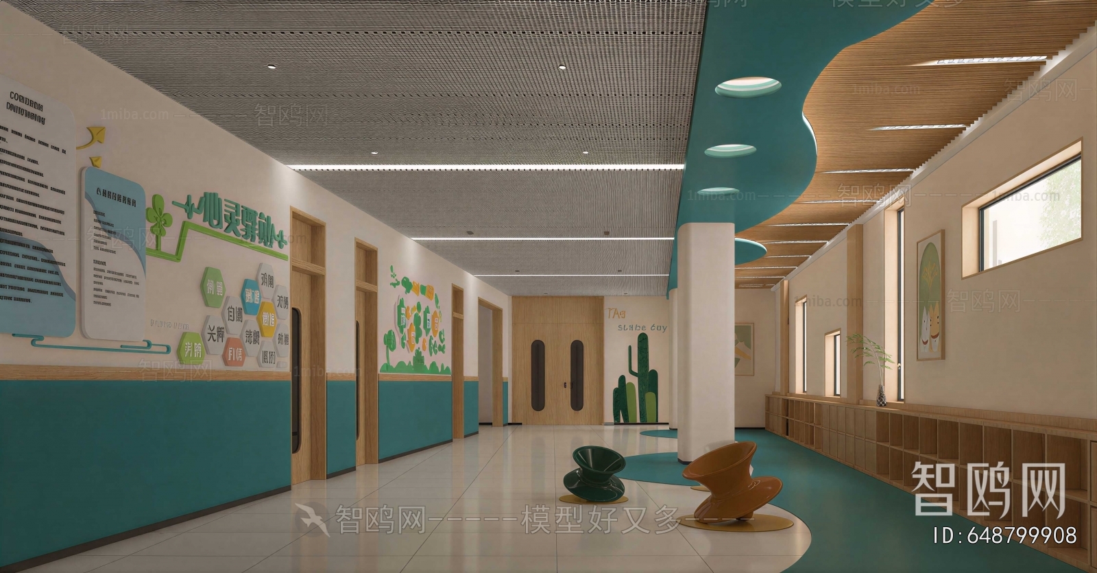 Modern Children's Kindergarten