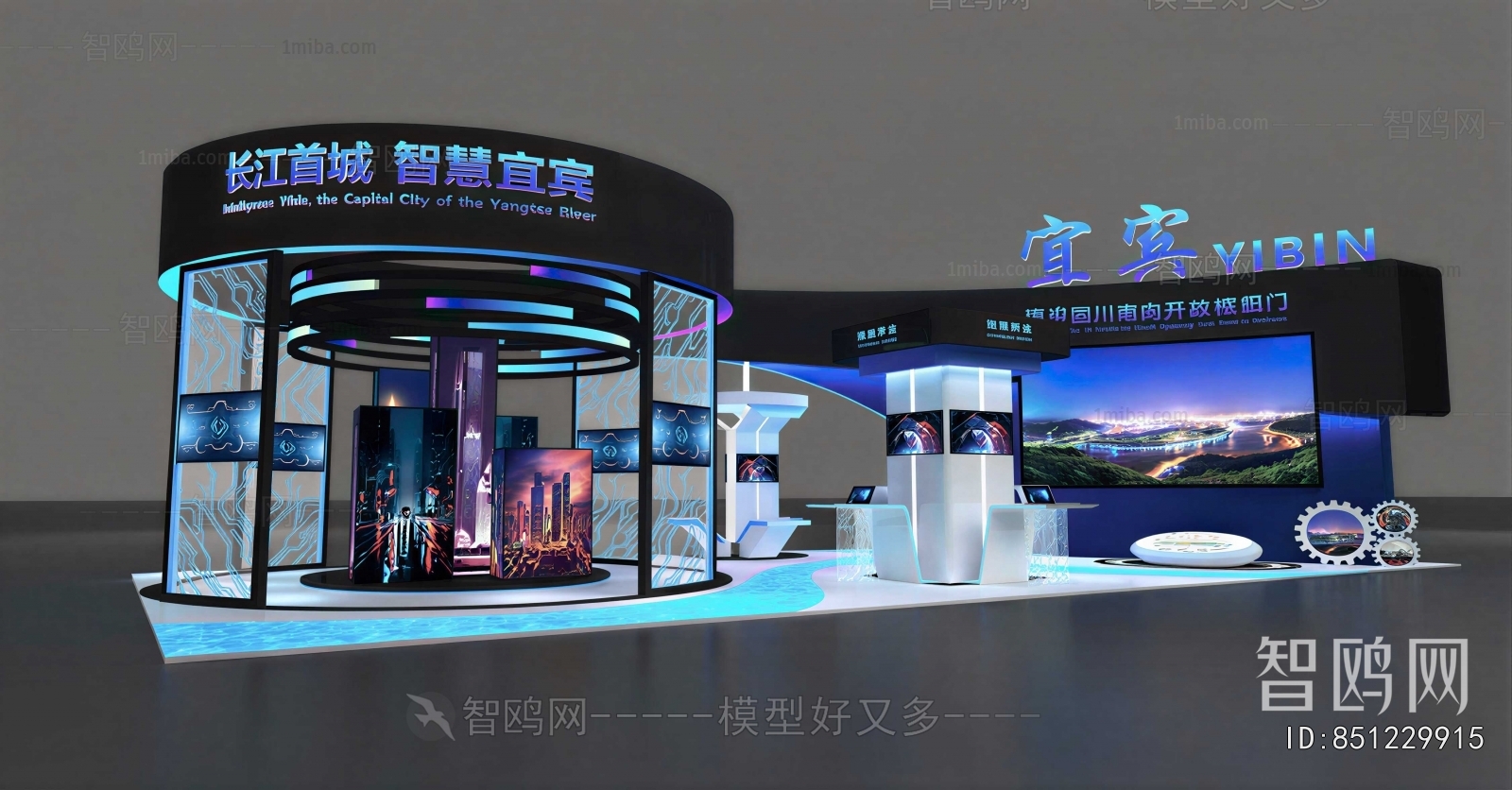 Modern Exhibition Hall