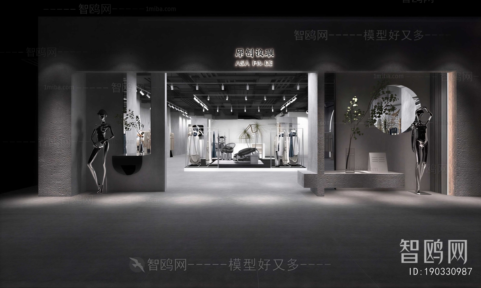 Modern Clothing Store