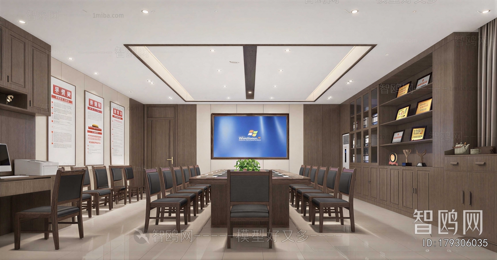 Modern Meeting Room