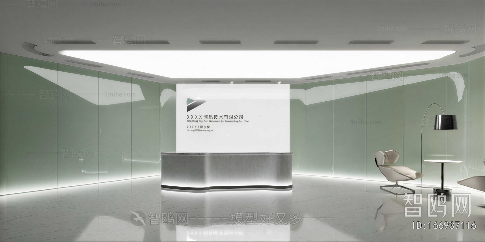 Modern Reception Desk