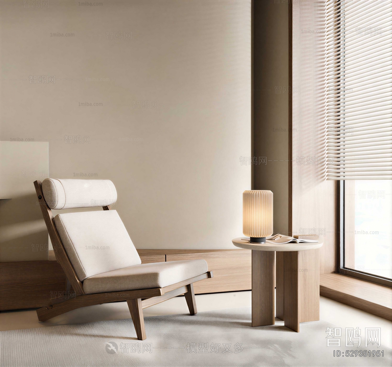 Modern Lounge Chair