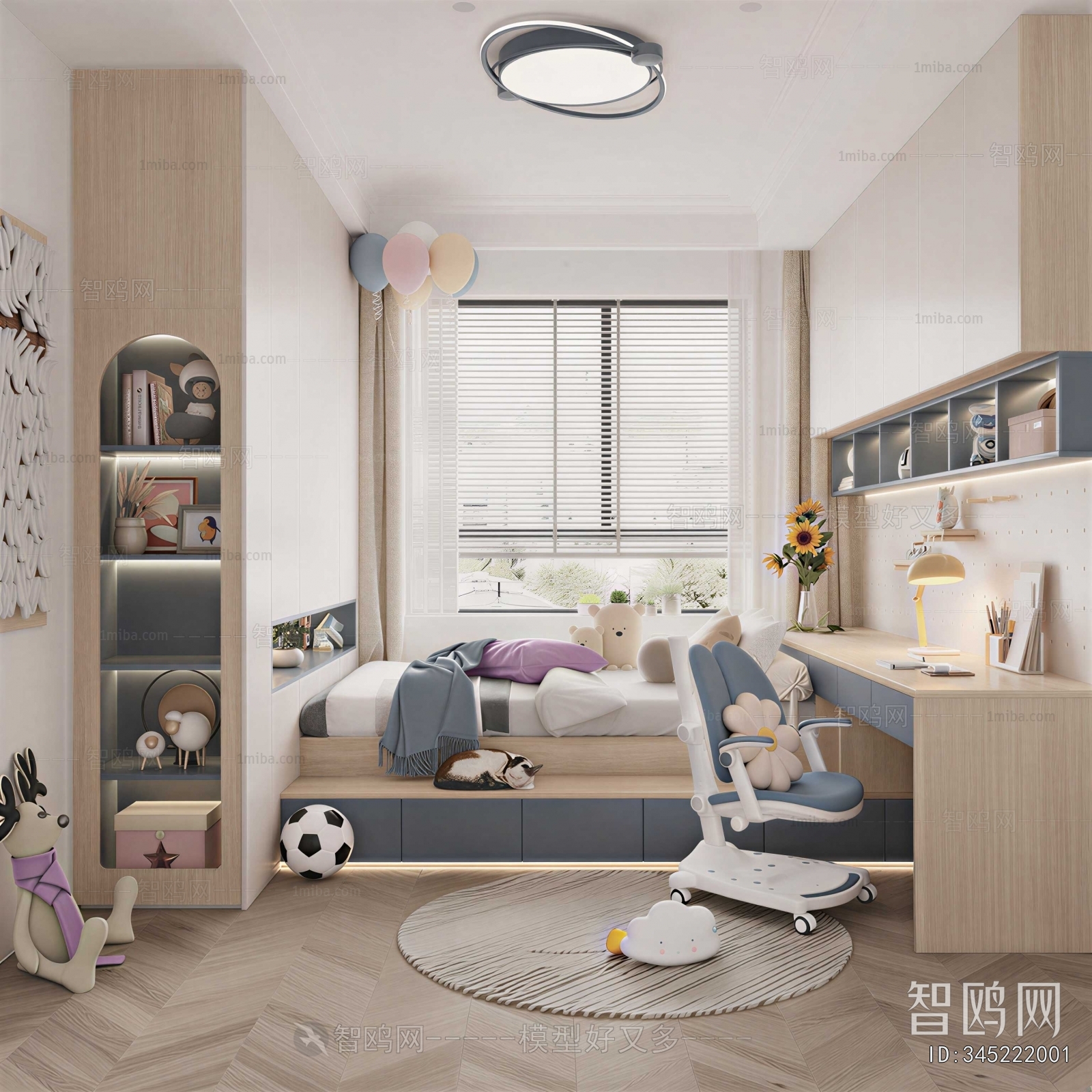 Modern Children's Room