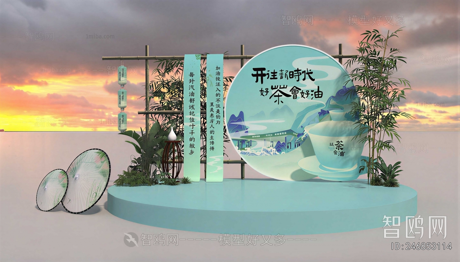 New Chinese Style Meichen
