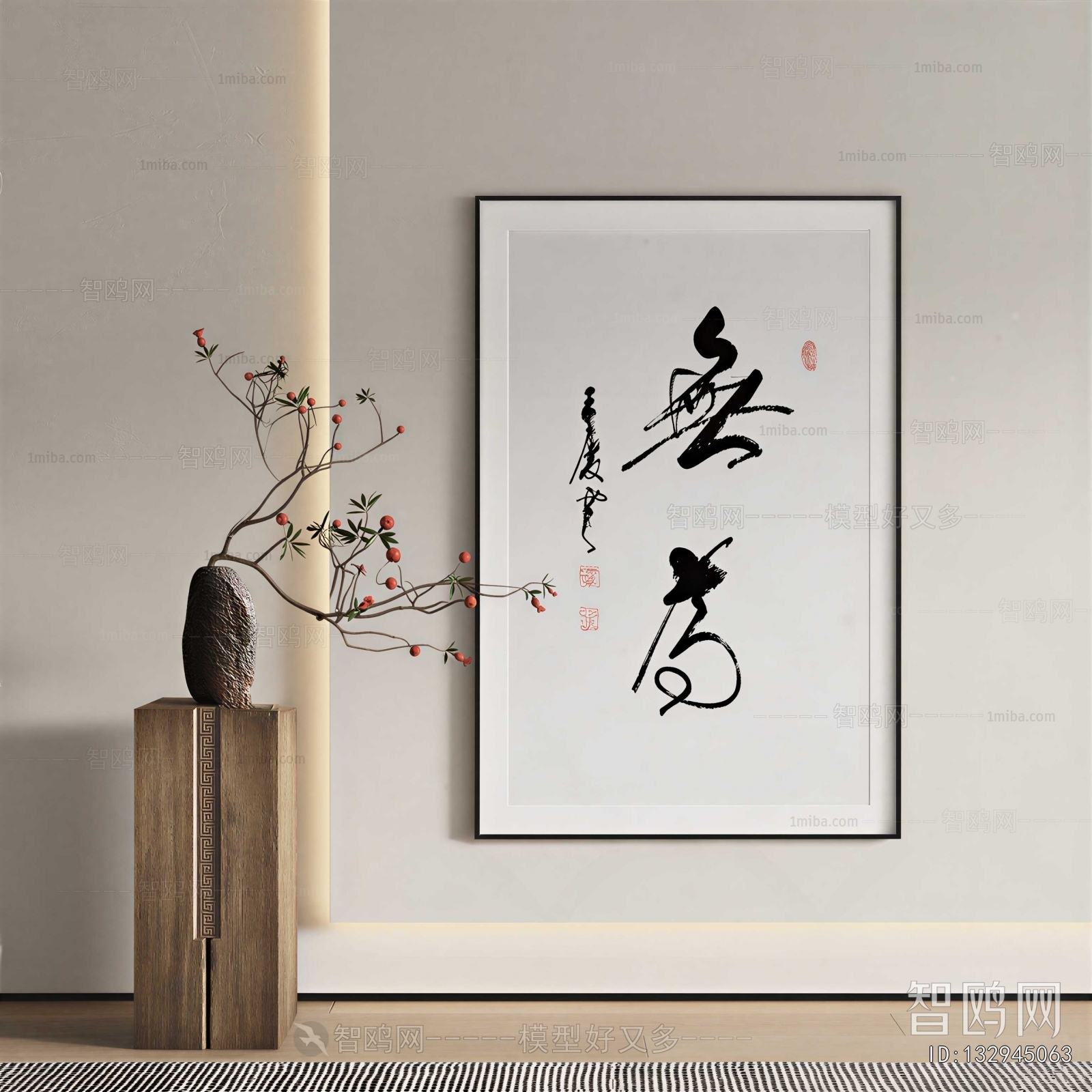 New Chinese Style Painting