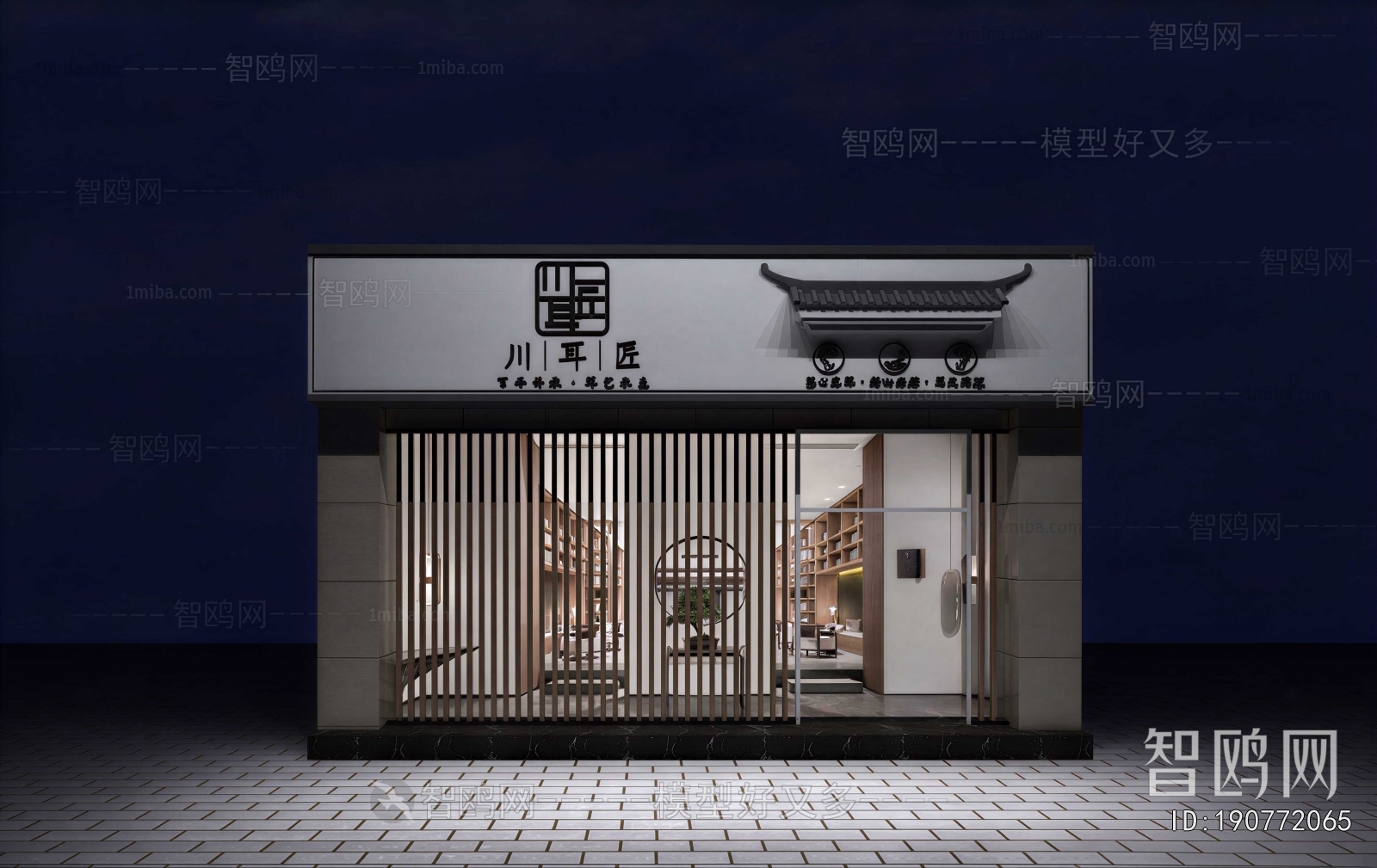 Modern Facade Element