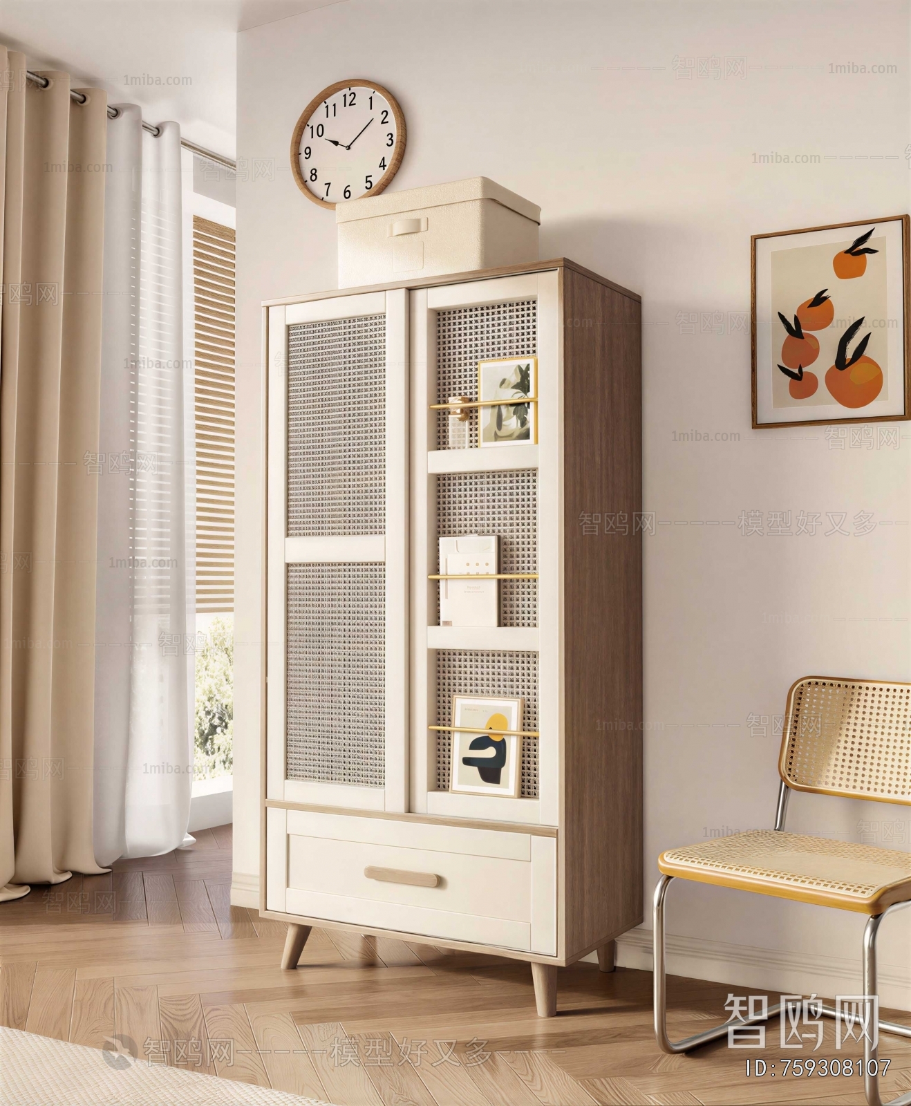 Modern Bookcase