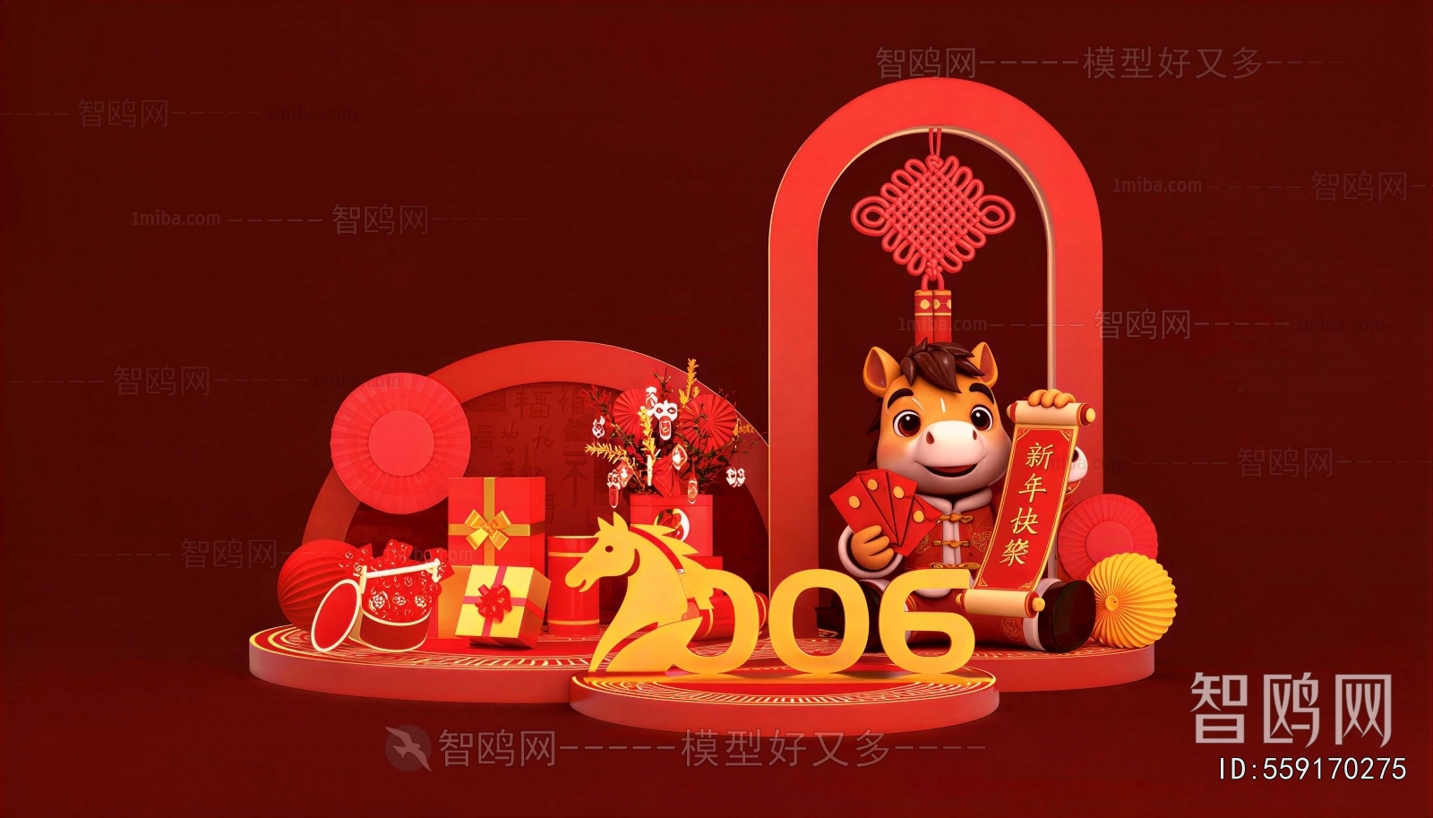 New Chinese Style Meichen