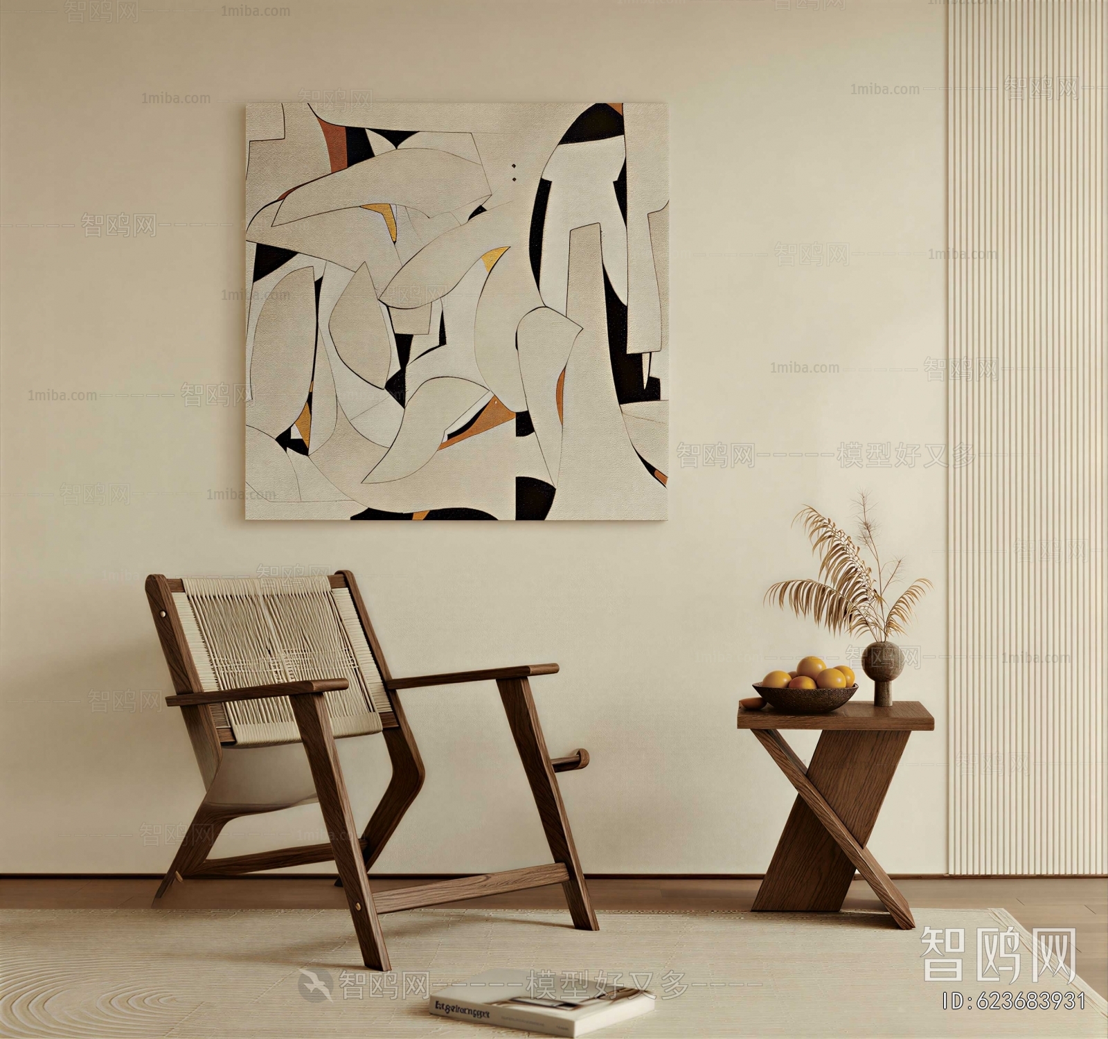 Modern Dining Chair