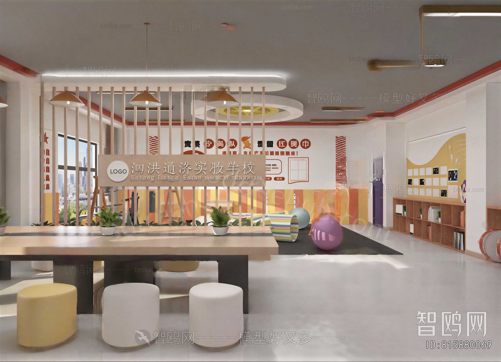 Modern Children's Kindergarten