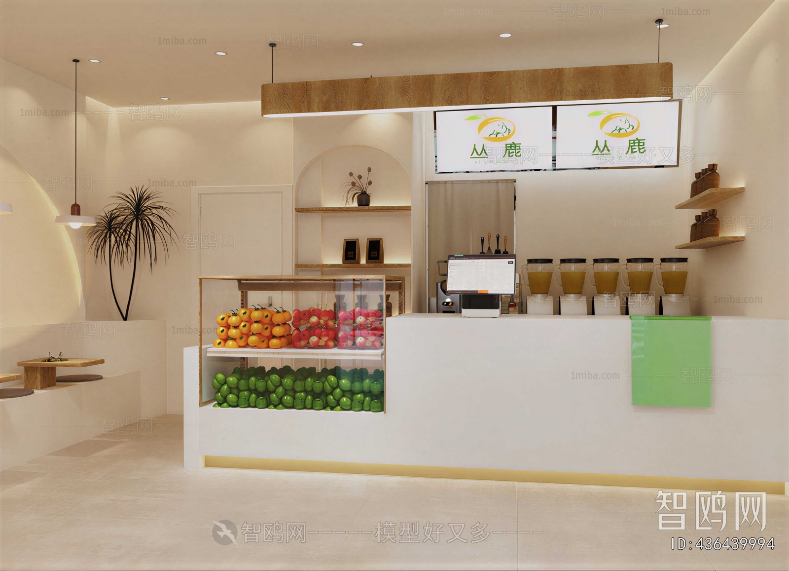 Modern Milk Tea Shop