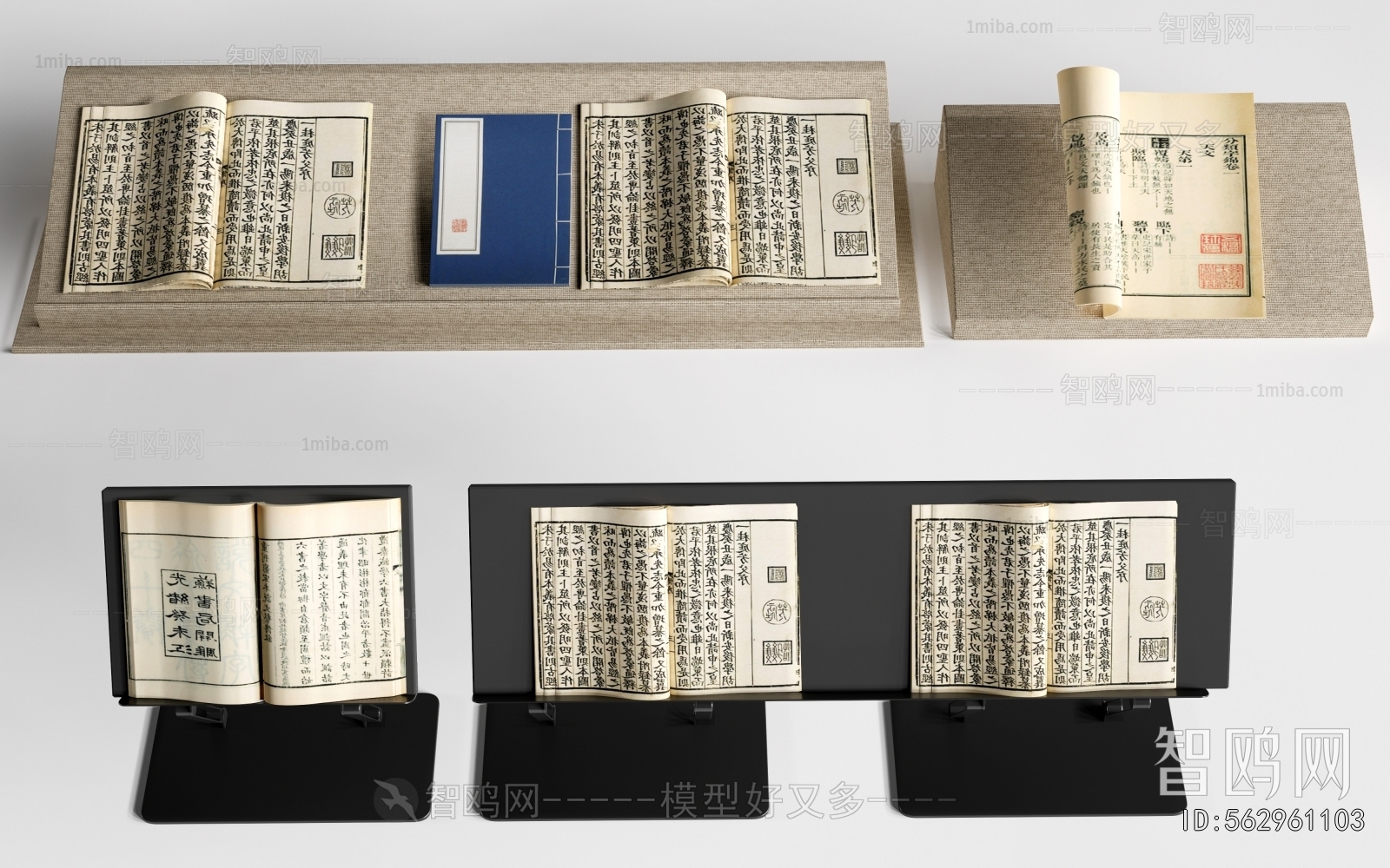 Chinese Style Book