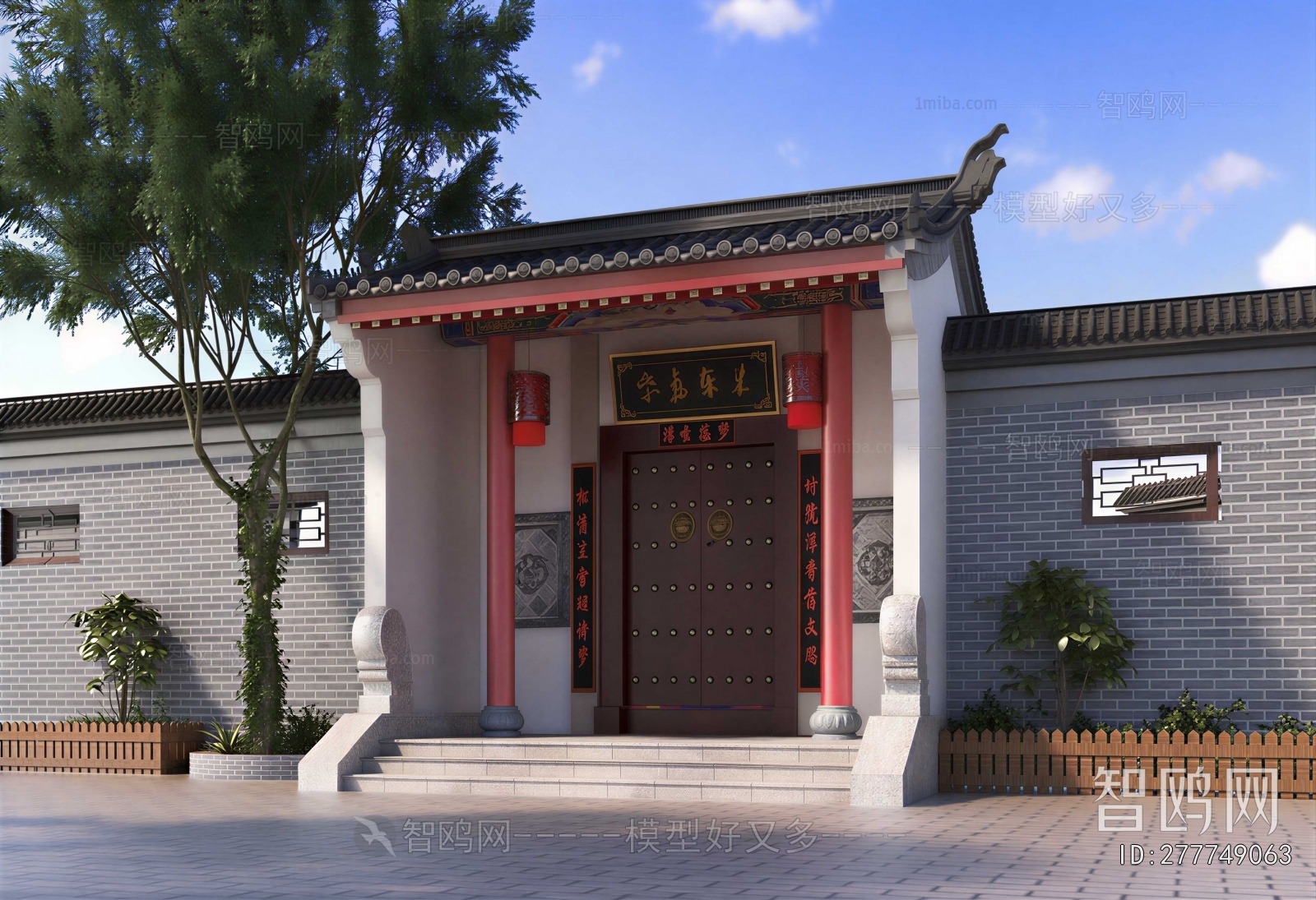 New Chinese Style Door
