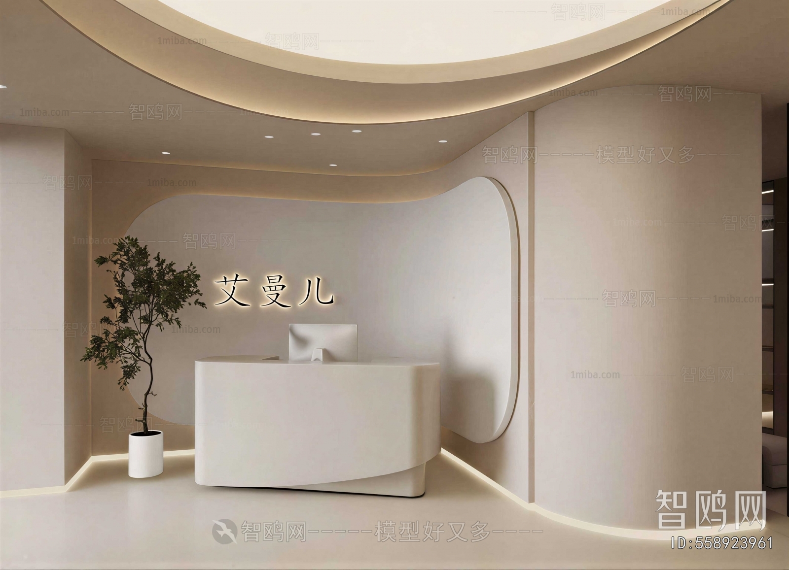 Modern Office Reception Desk