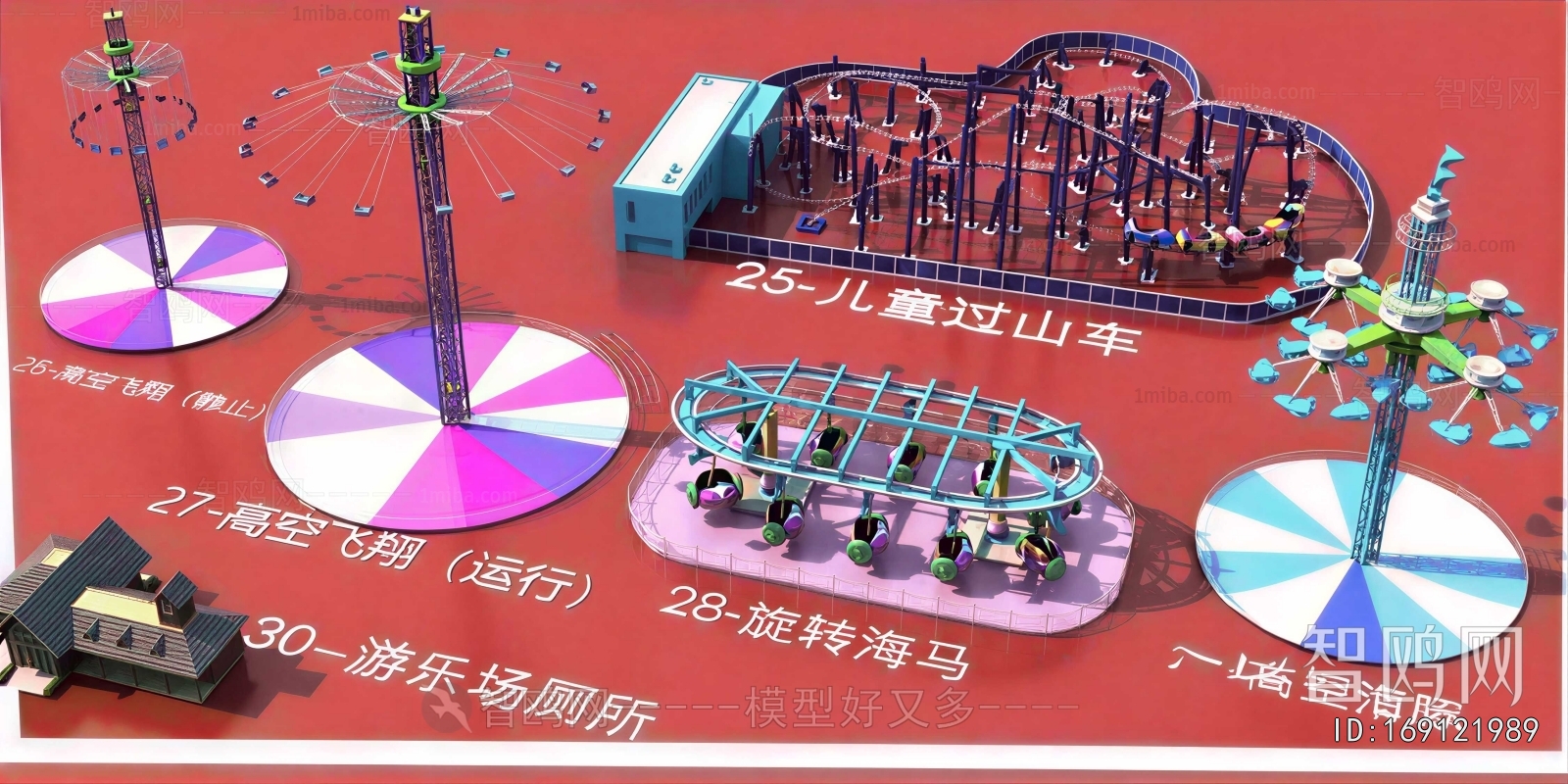 Modern Equipment For Children