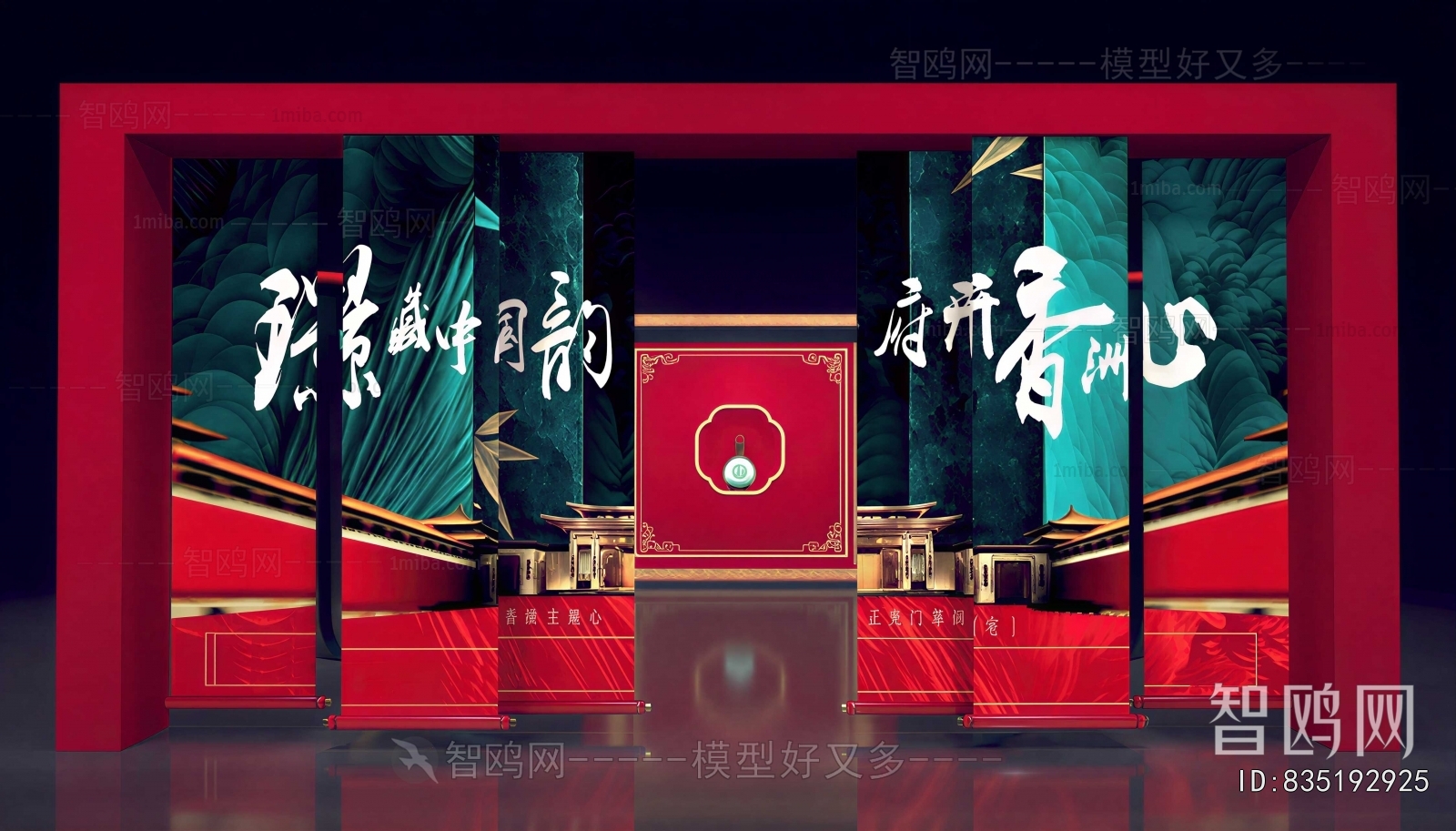 New Chinese Style Meichen