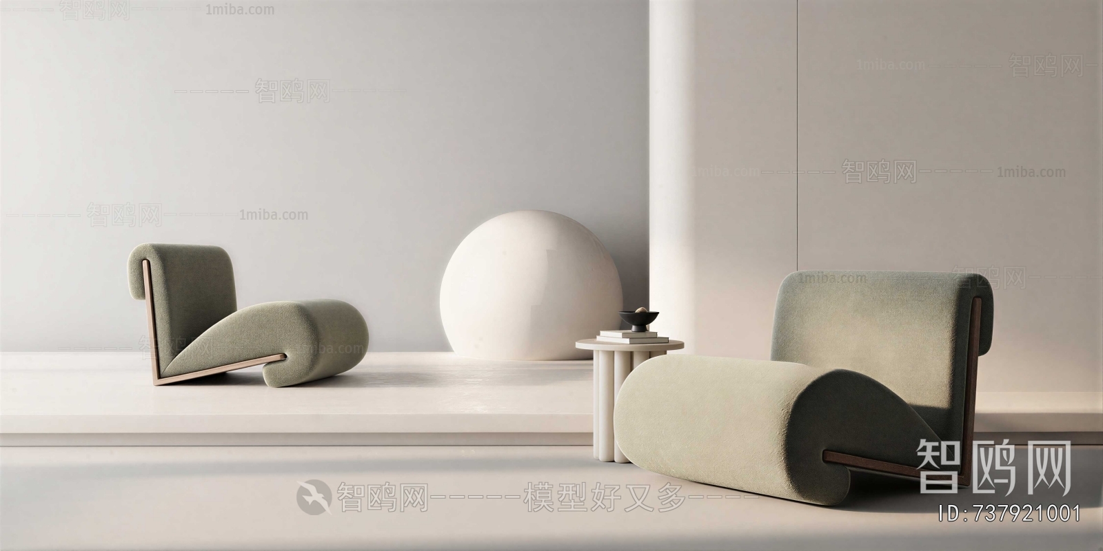 Modern Lounge Chair